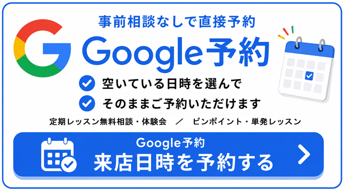 �s���|�C���g���b�X���A������b�X���A�����̌��E����k�̓�����I�ׂ�Google�\��y�[�W�֐i�ށB