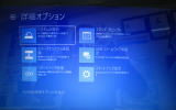 TOSHIBA dynabook T552