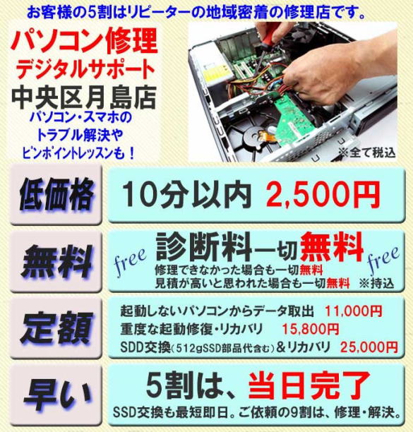 Xe[VX@̃p\RC@@ቿi@5ȓA1,000~
252,200~ȓŊĂ܂@@ff́A@CłȂꍇ@ςƎvꂽꍇ@z@NȂp\Rf[^o@14,300~@dxȋNC⃊Jo@@13,800~@HDDi500HDDi܂ށjJo@22,000~@@5́A
9́ACłĂ܂B