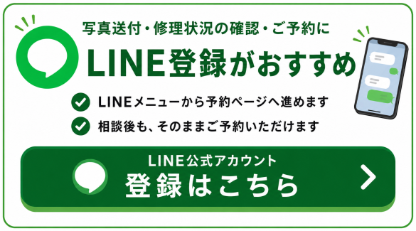 LINE�����A�J�E���g�̉摜�ƂƂ������ǉ��̃����N�ł��B�@�ʐ^���t�E�C���󋵂̊m�F�E���\��ɕ֗��ł��B